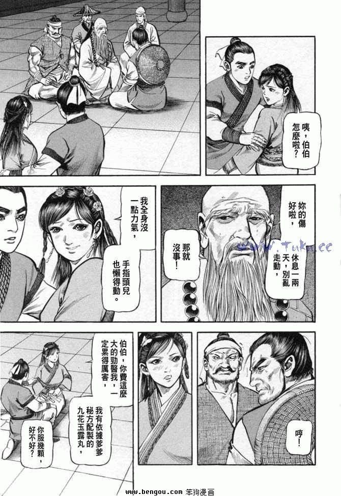 第25卷