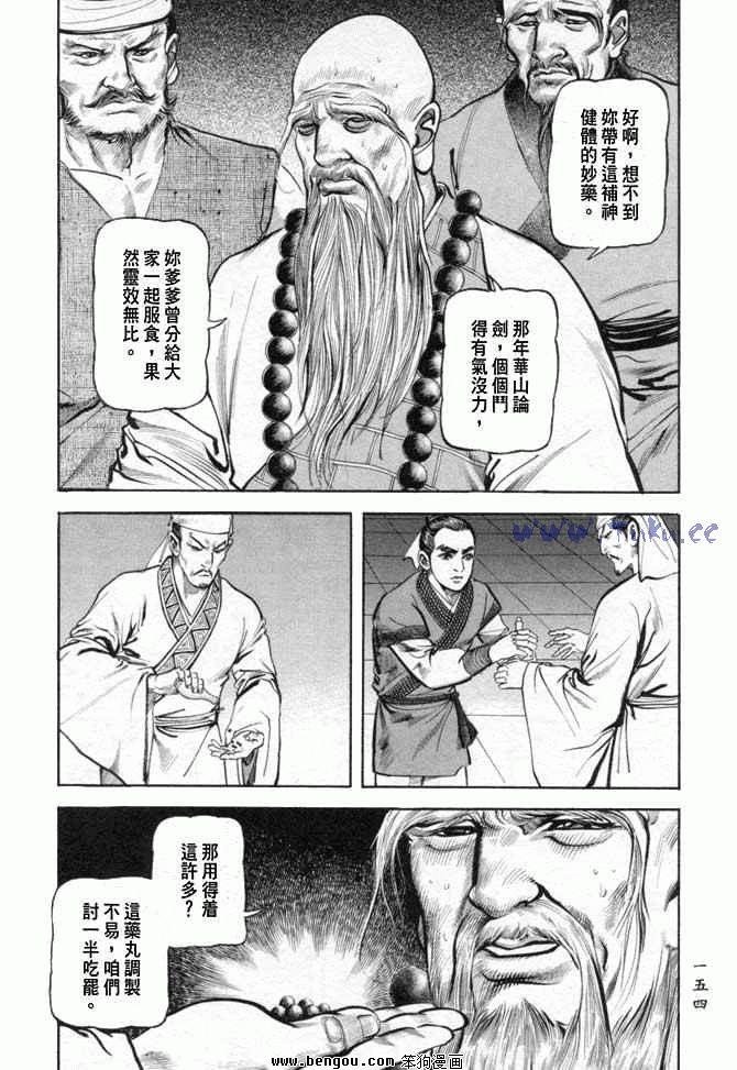 第25卷