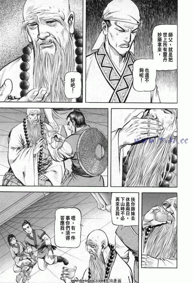 第25卷