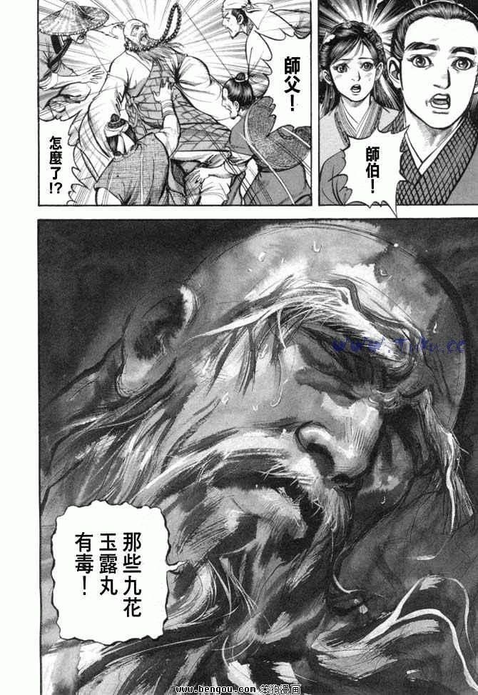 第25卷