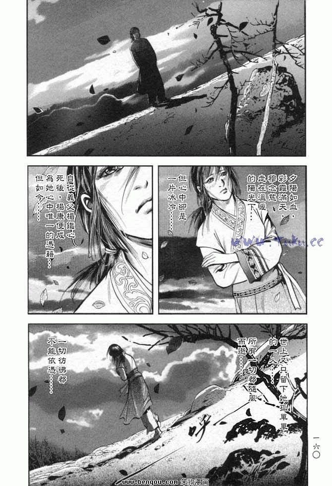 第25卷