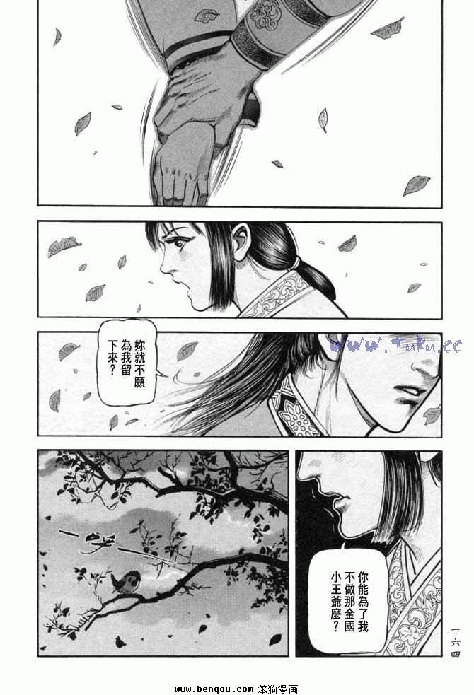 第25卷