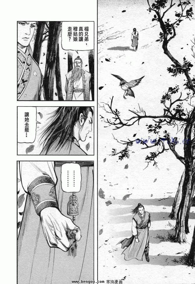第25卷