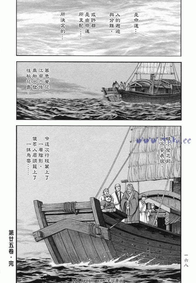 第25卷