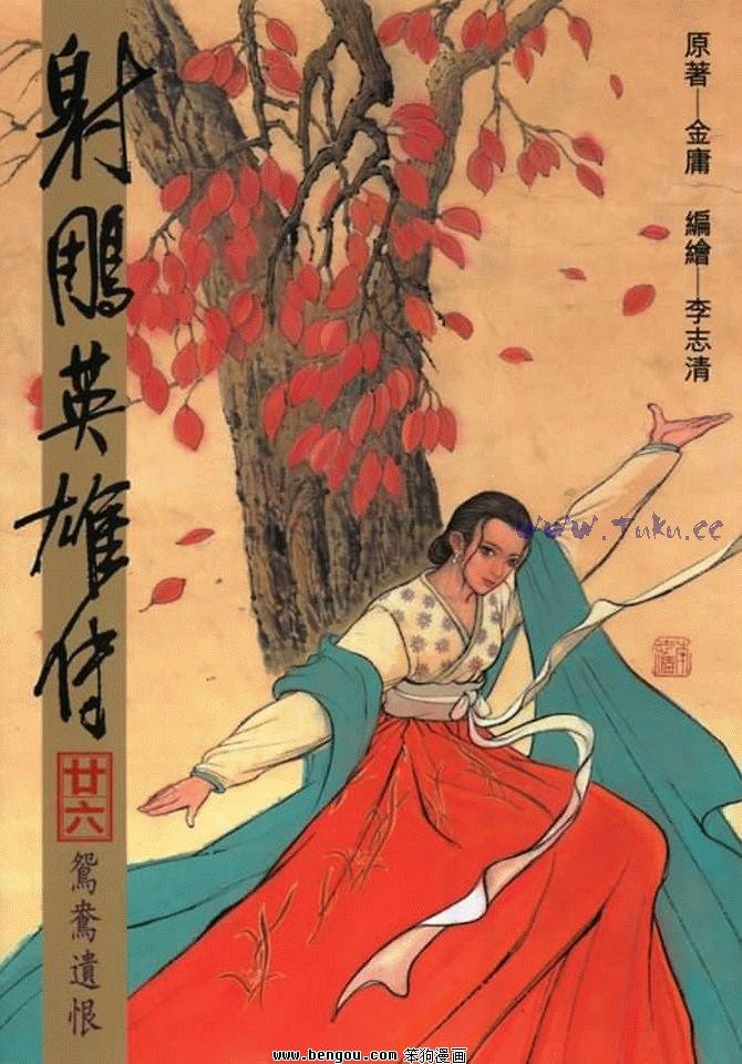 第26卷