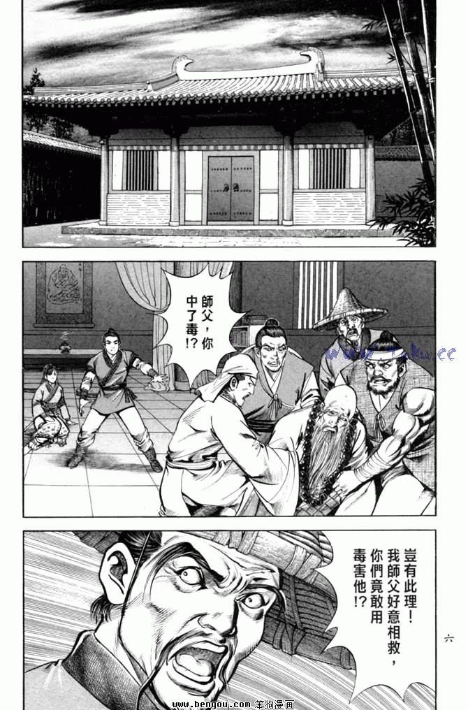 第26卷