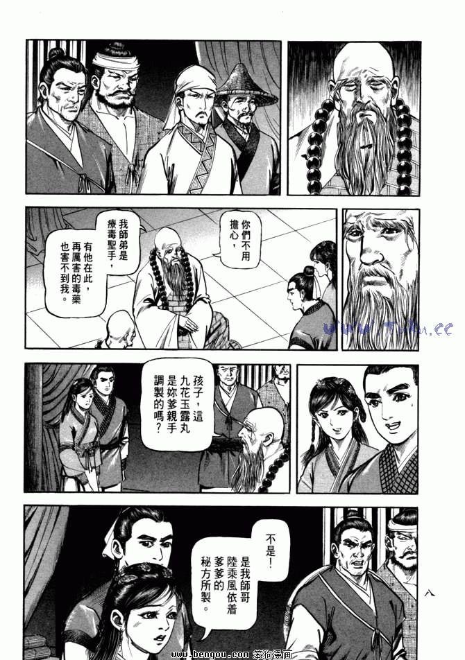 第26卷