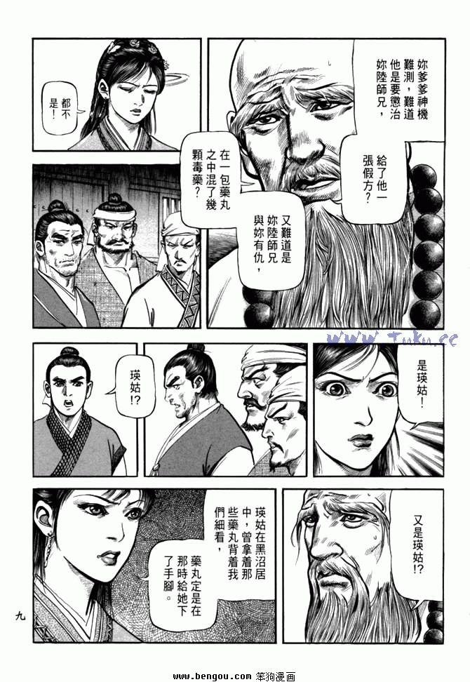 第26卷