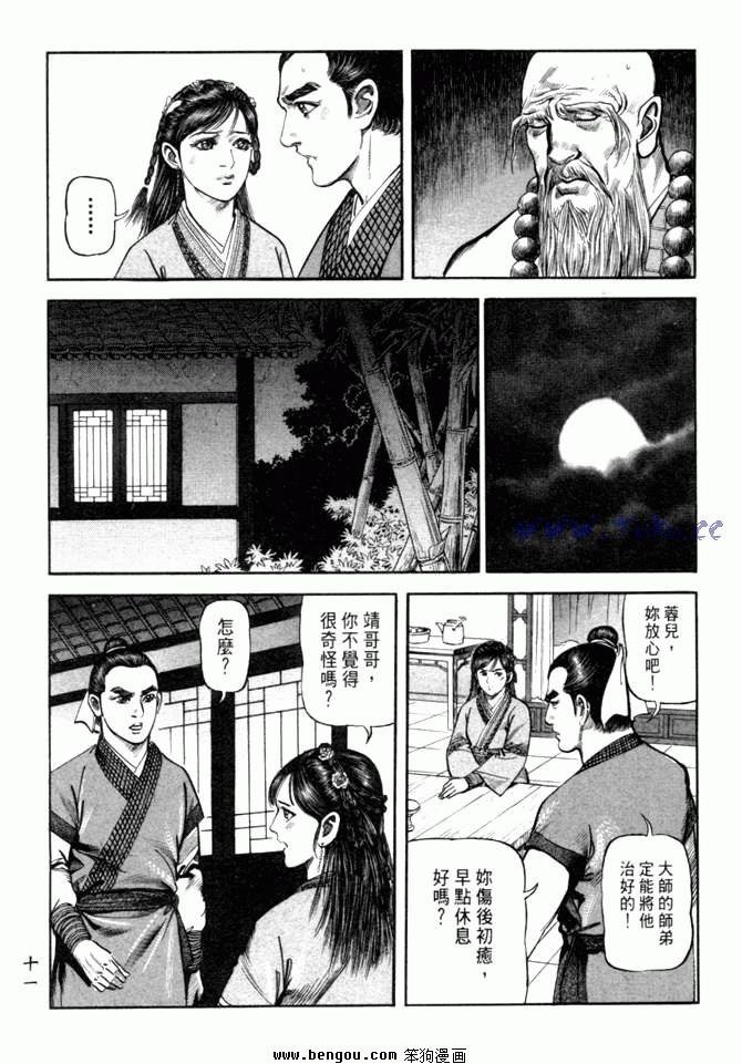 第26卷