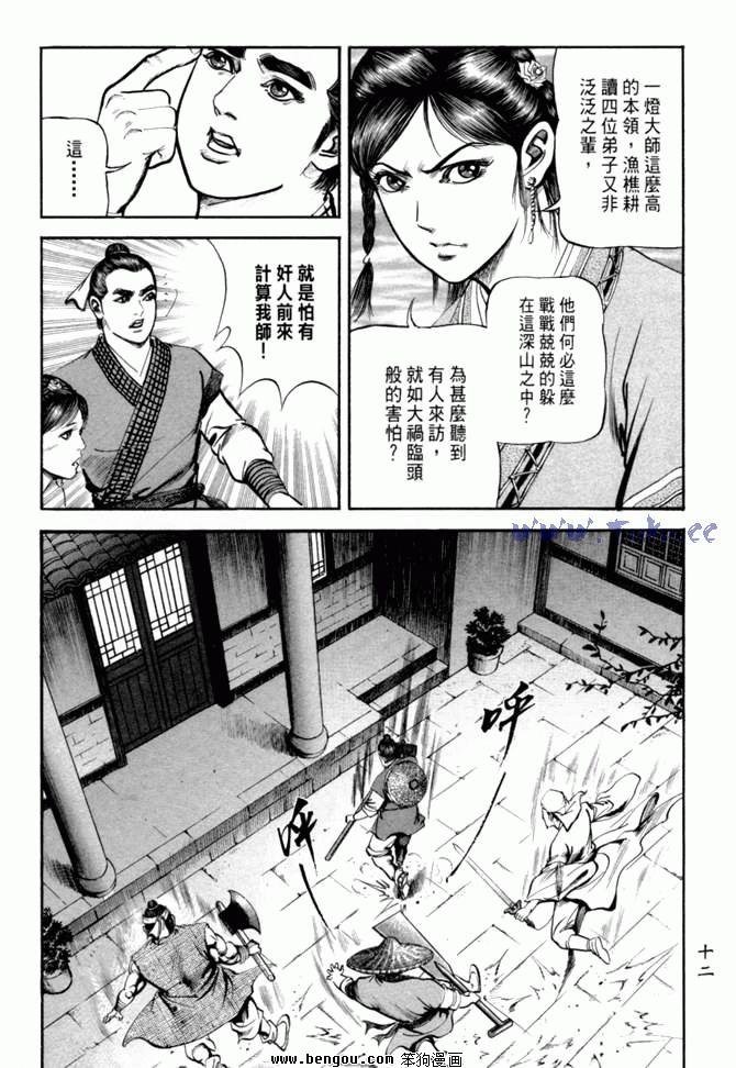 第26卷
