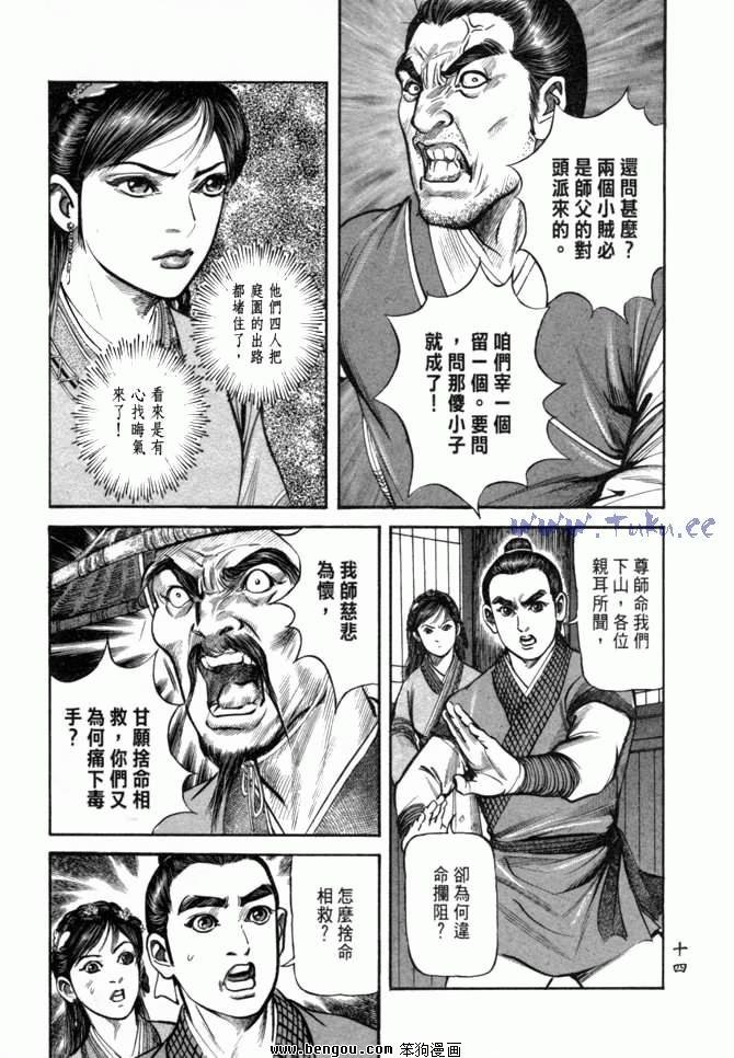 第26卷