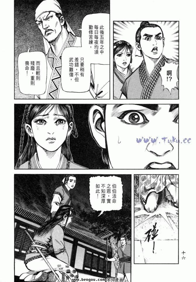第26卷