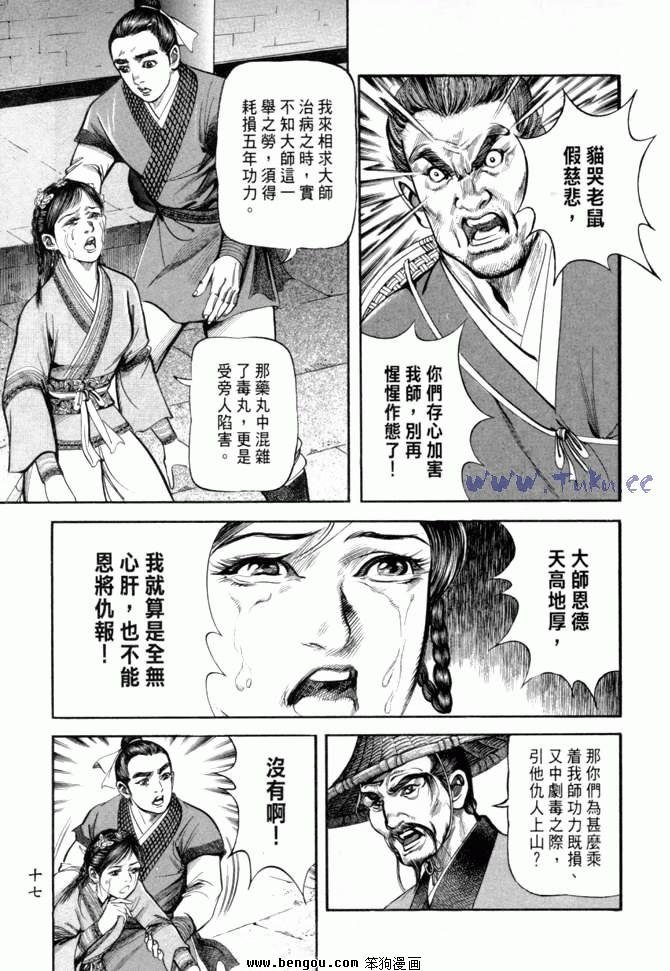 第26卷