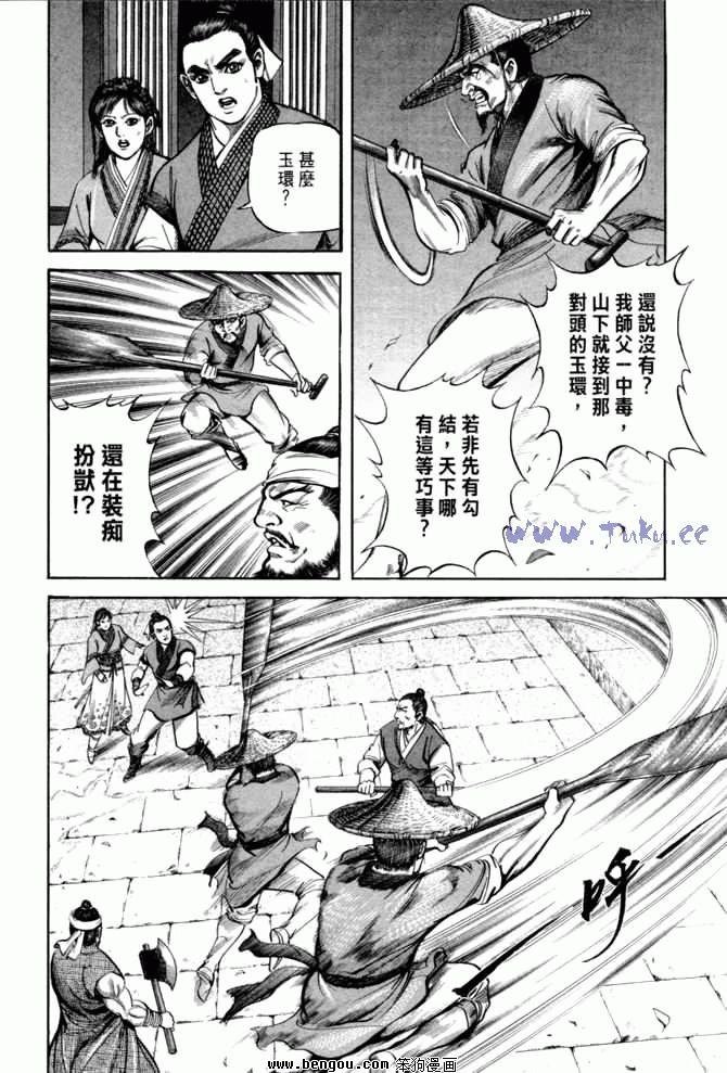 第26卷