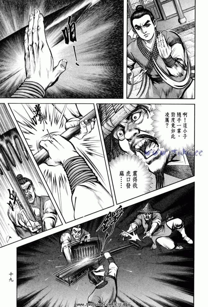 第26卷