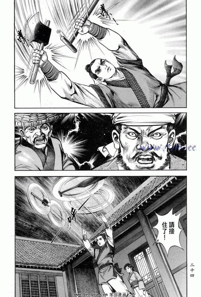 第26卷