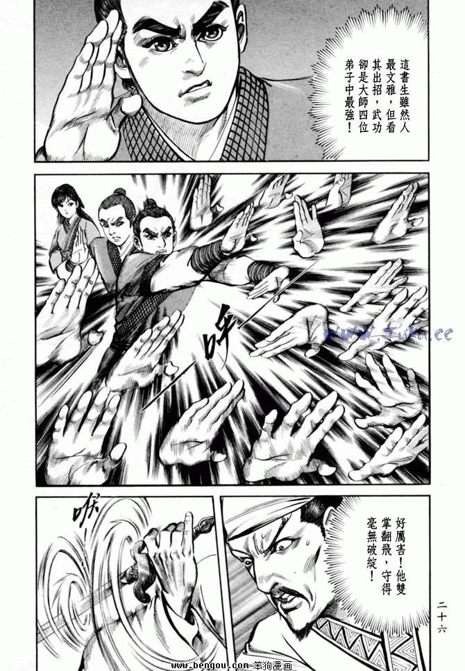 第26卷
