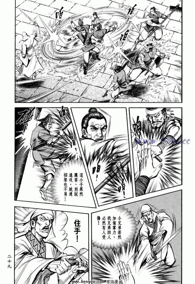第26卷