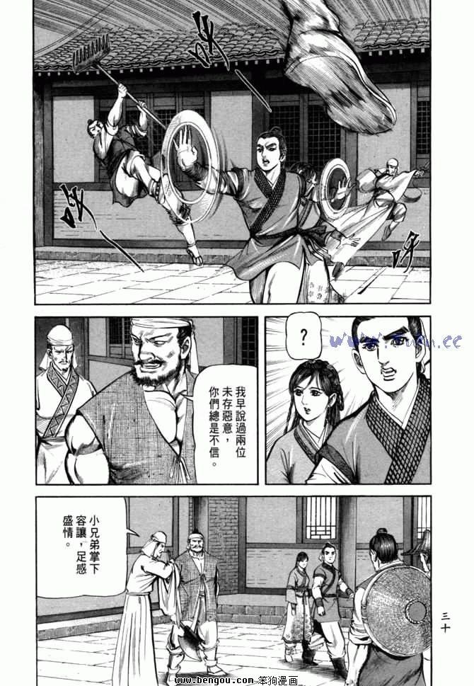 第26卷