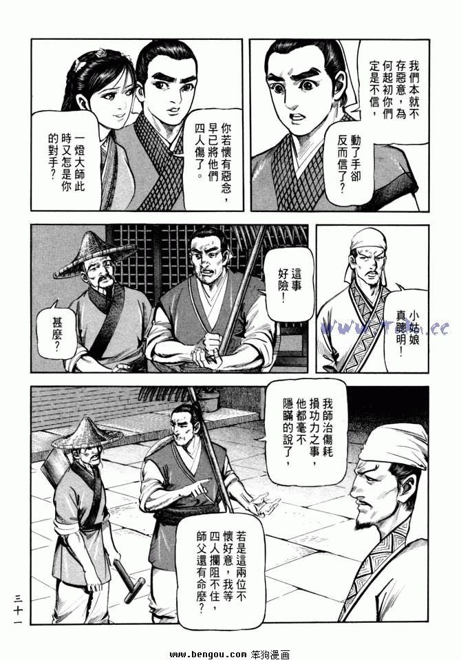 第26卷