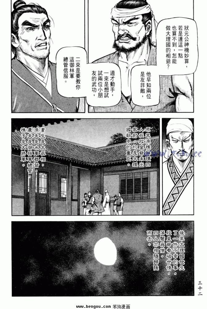 第26卷