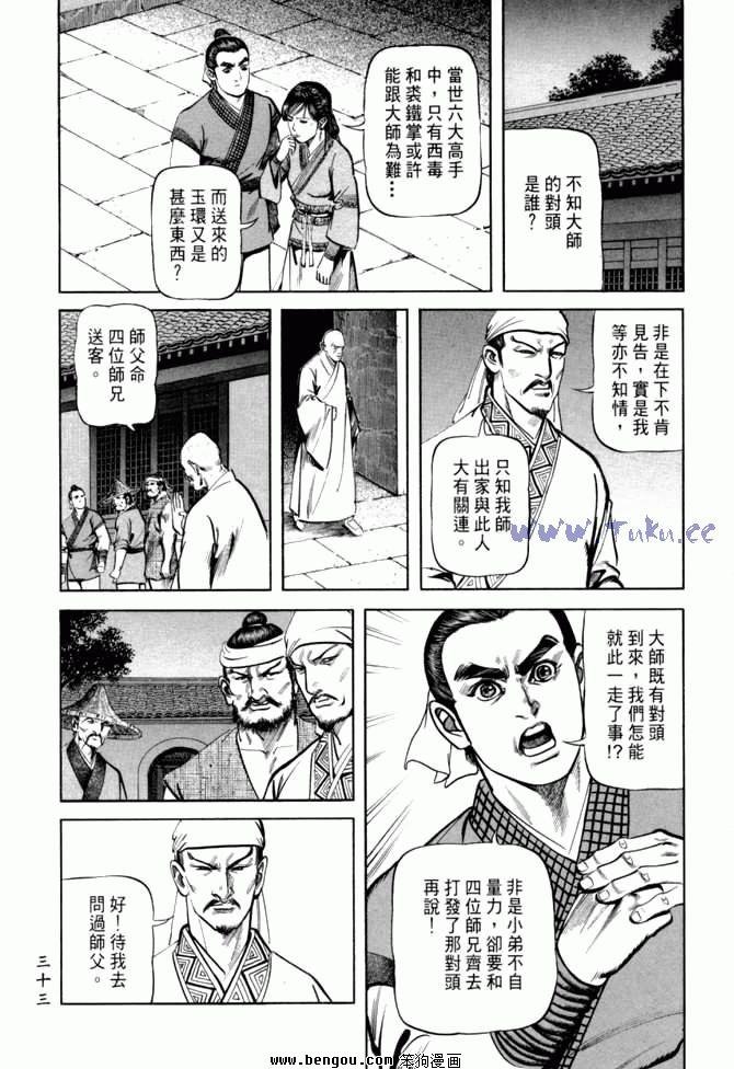 第26卷