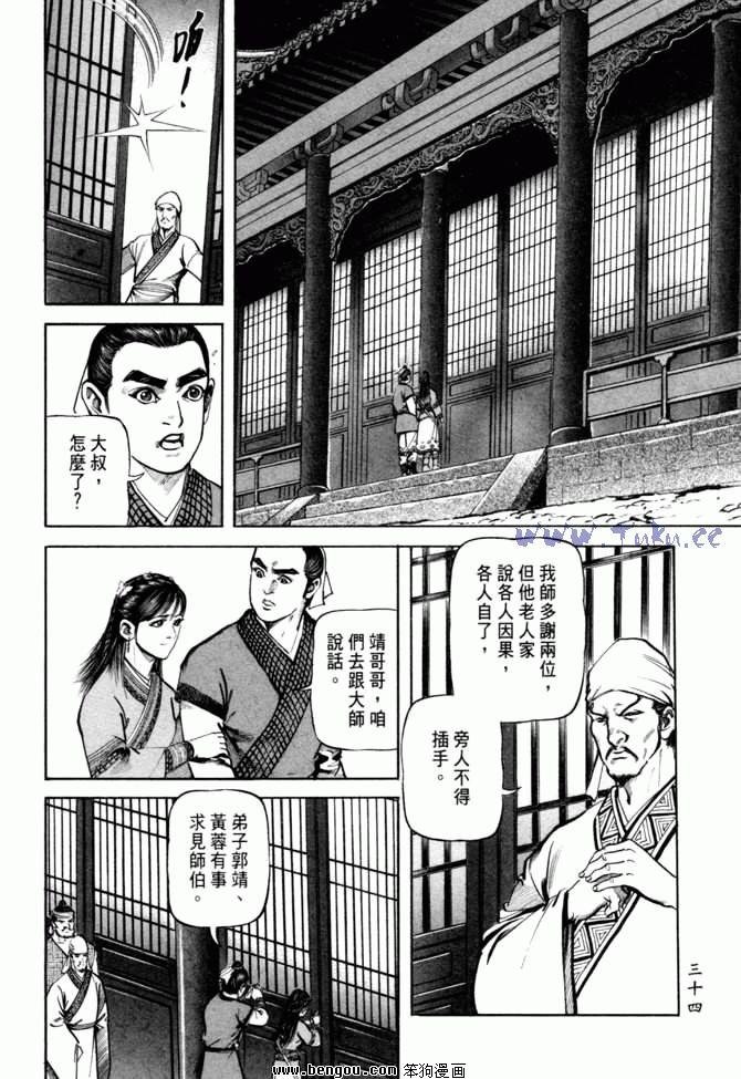 第26卷