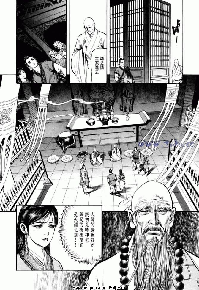 第26卷