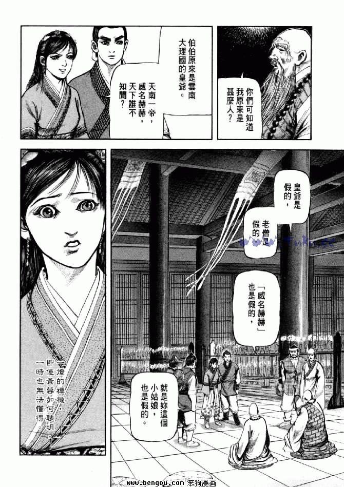 第26卷