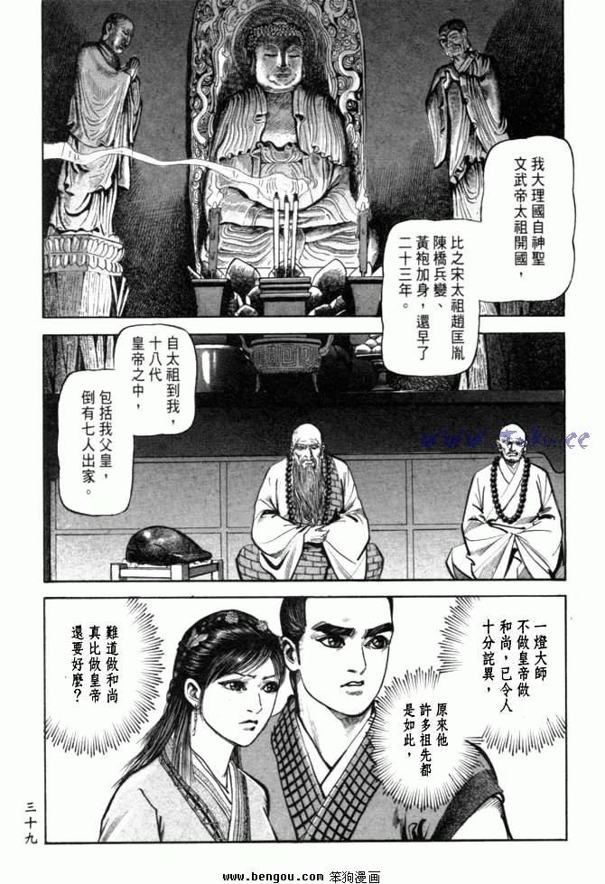 第26卷