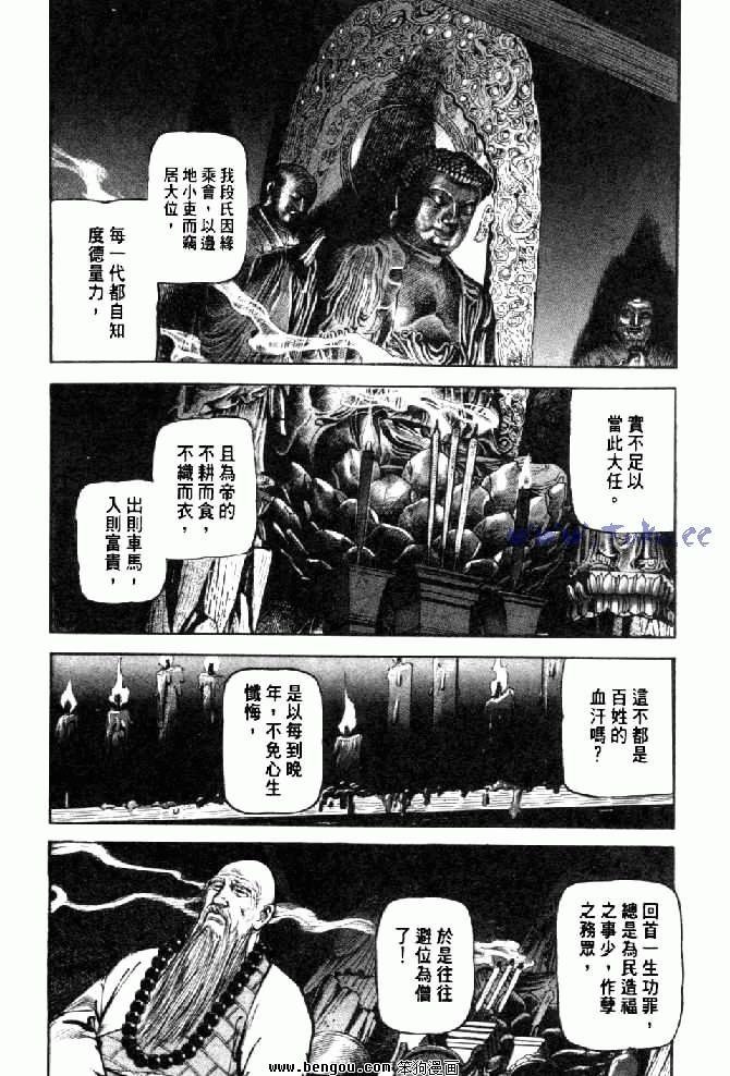 第26卷