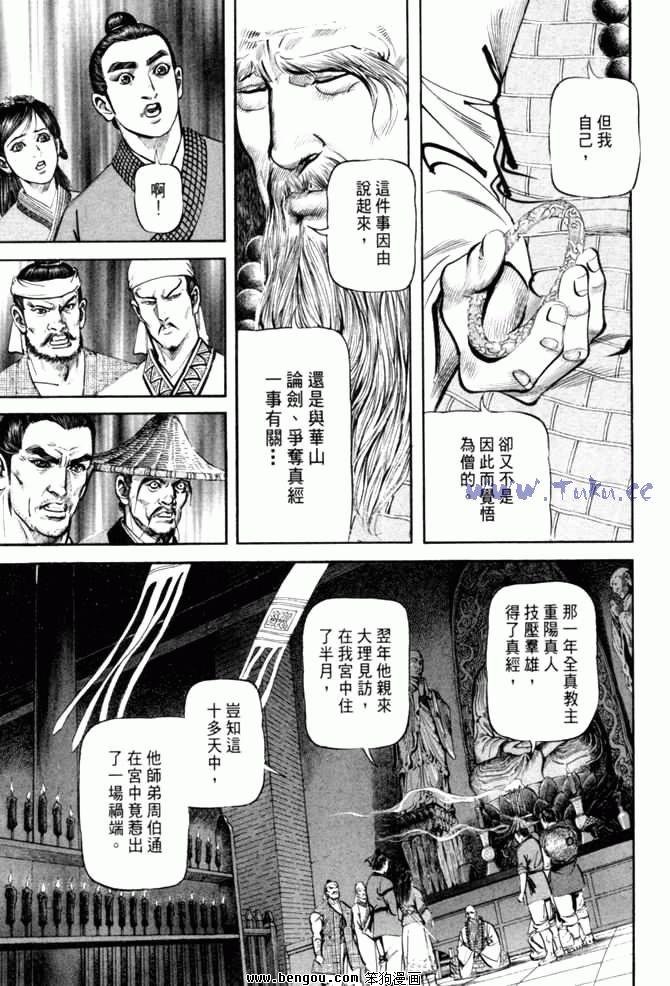 第26卷
