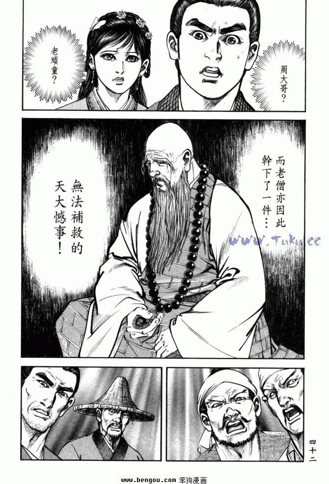 第26卷