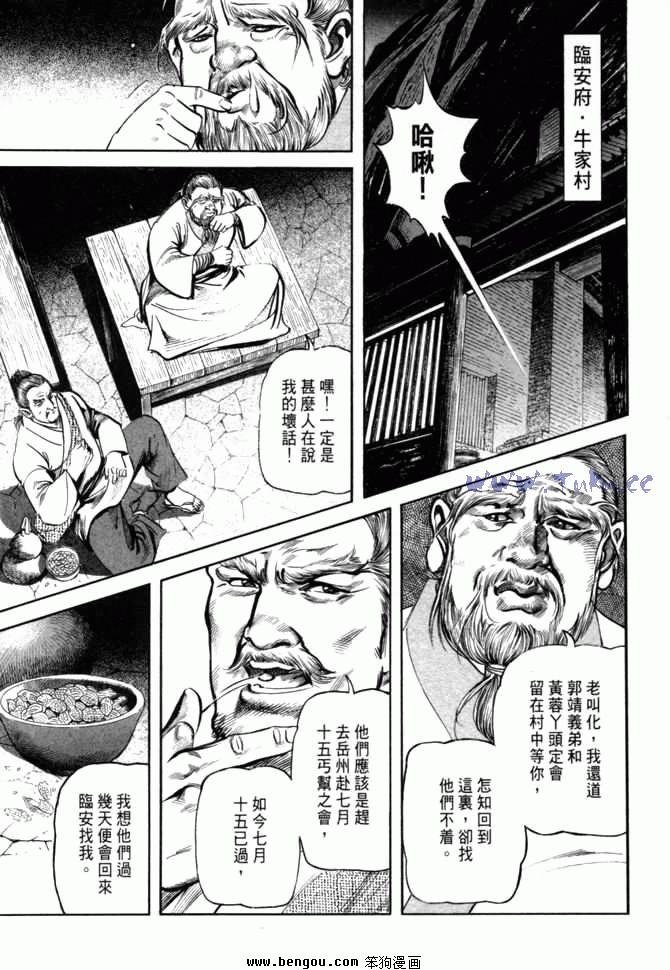 第26卷