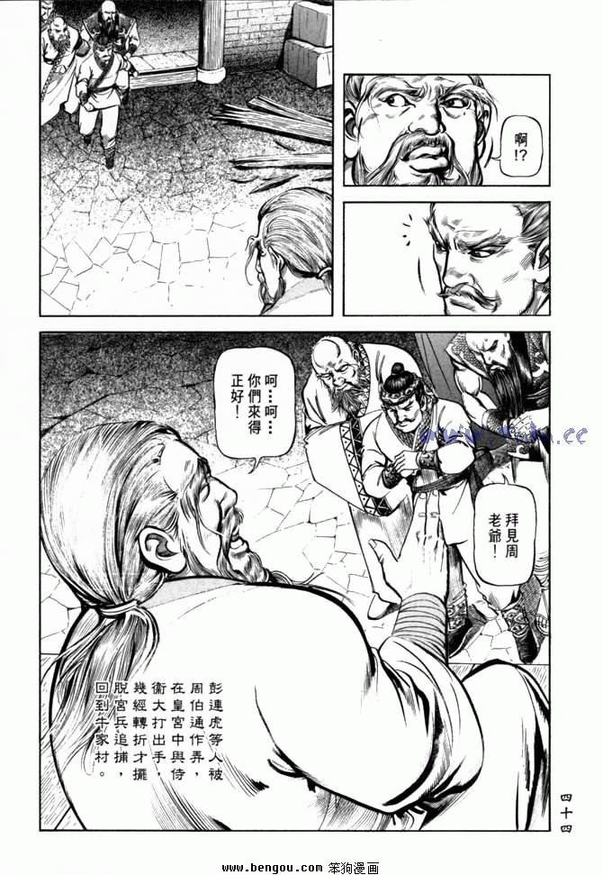 第26卷
