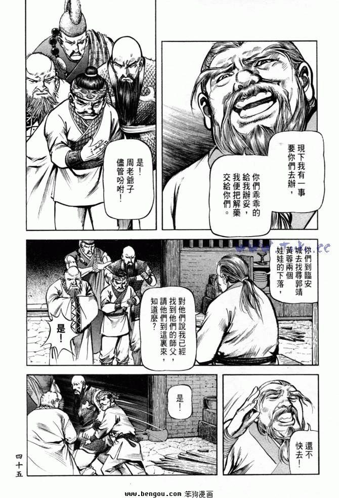 第26卷
