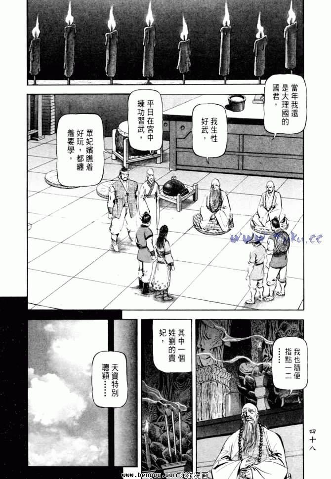第26卷