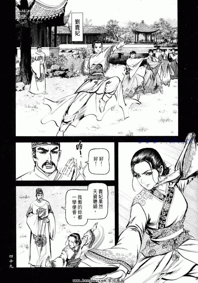 第26卷