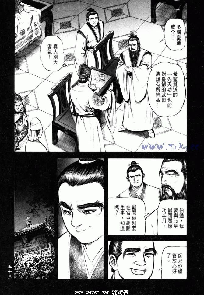 第26卷