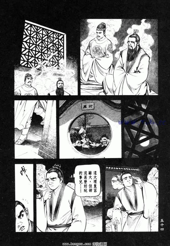 第26卷