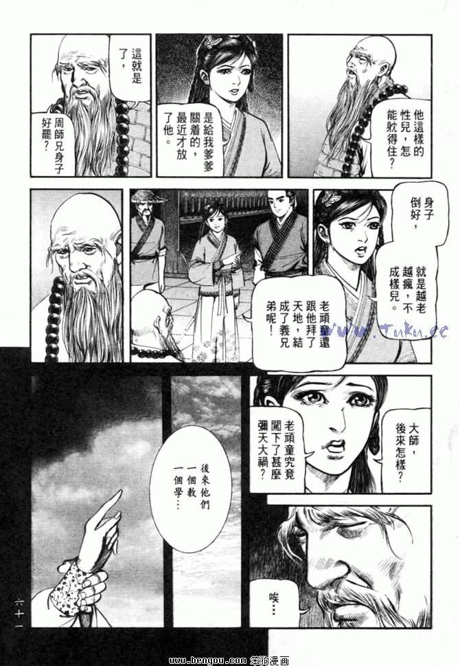 第26卷