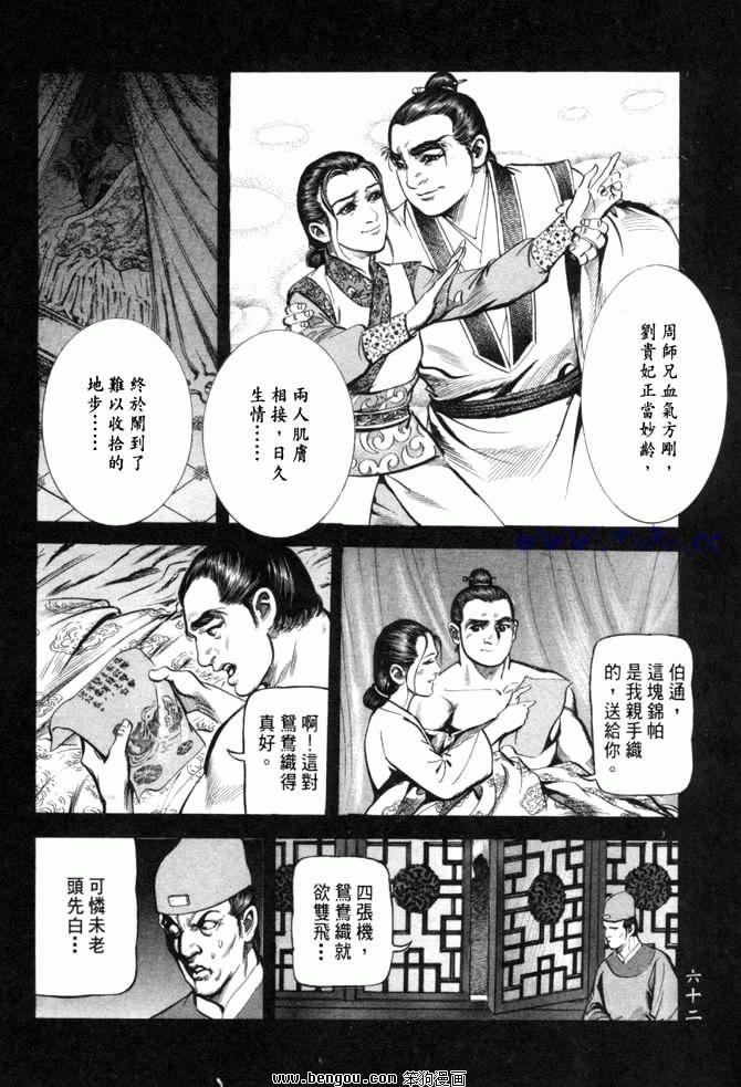 第26卷