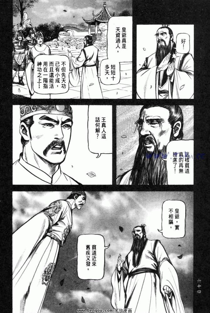 第26卷