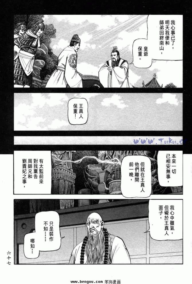 第26卷
