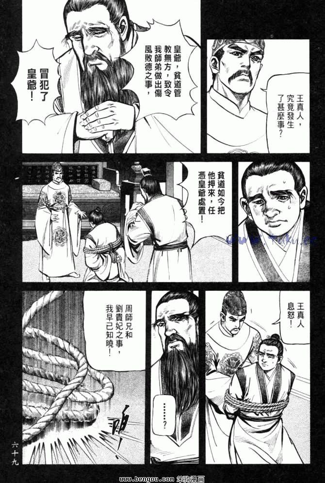 第26卷