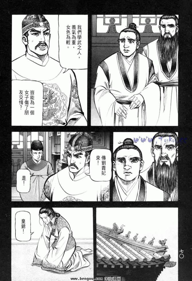 第26卷