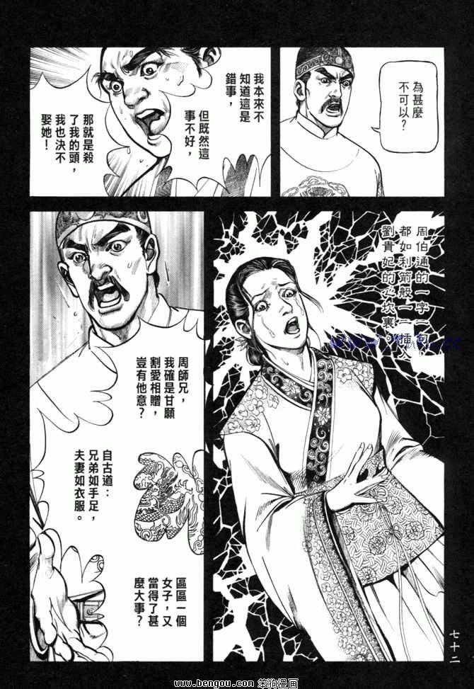 第26卷