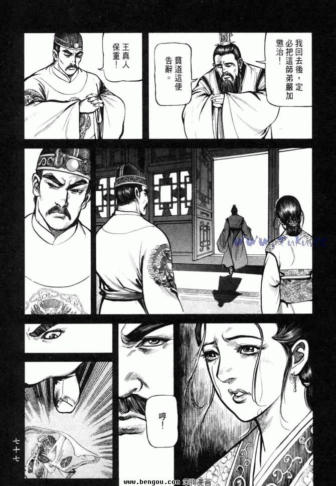 第26卷