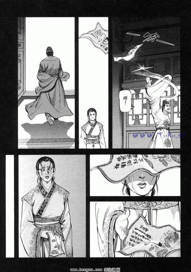 第26卷