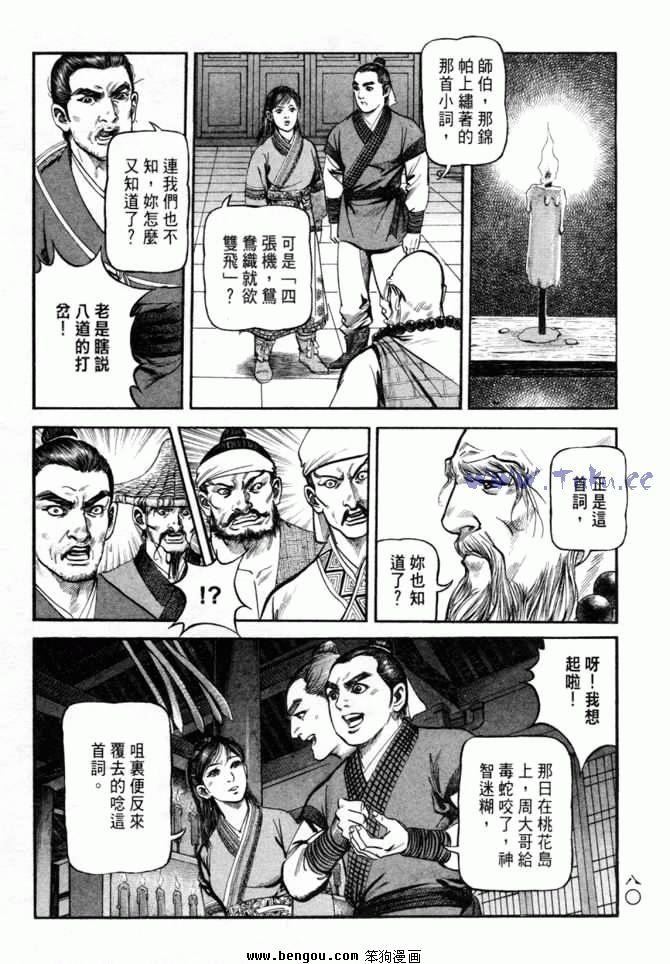 第26卷